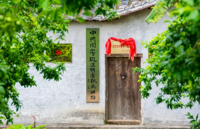 风雪凛然存节概 ——记中共“七大”候补代表林胡鳅