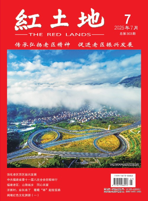 2025年07期