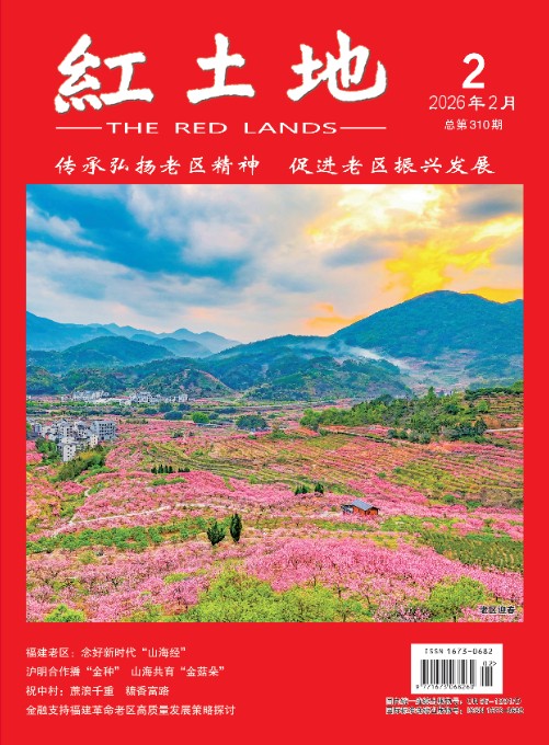 2026年02期